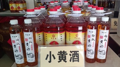 雅大釀酒設備手把手教您做南瓜糯米黃酒，操作簡單，口感獨特