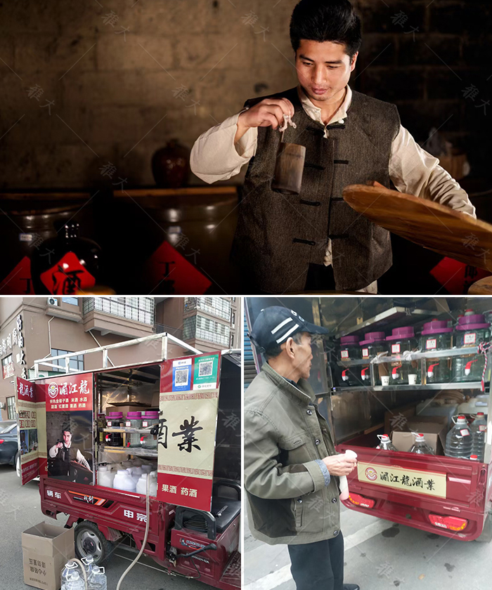 11.23送酒車上貼上自己的品牌形象，在景區(qū)送酒