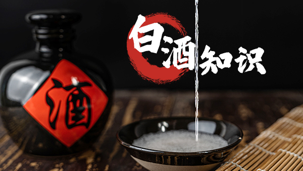 用小型酒廠釀酒設(shè)備釀酒，這些酒類基礎(chǔ)知識一定要了解！