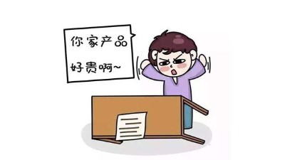 想知道自己買的釀酒設(shè)備價格到底貴不貴，請點(diǎn)這里！