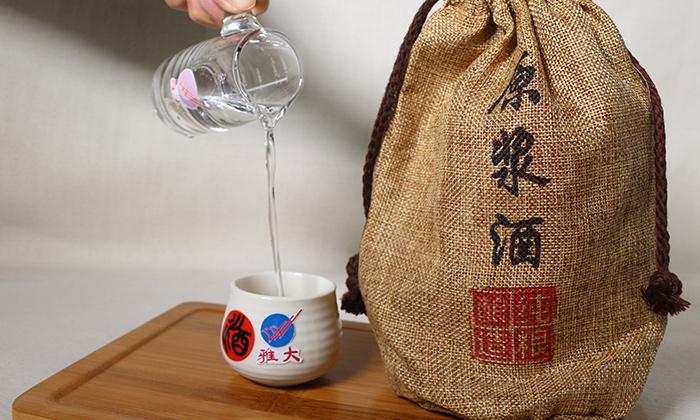 12-1雅大白酒 無色、透明、無雜質(zhì).jpeg