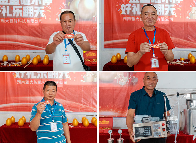 雅大智能——26年專(zhuān)注品質(zhì)，讓傳統(tǒng)工藝釀出現(xiàn)代價(jià)值！ 9