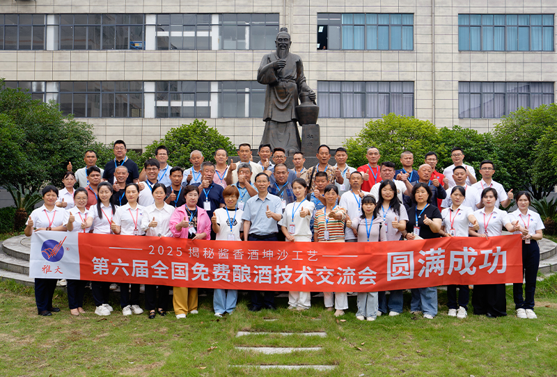 雅大智能——26年專(zhuān)注品質(zhì)，讓傳統(tǒng)工藝釀出現(xiàn)代價(jià)值！ 1