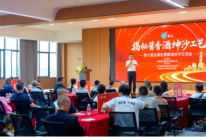 雅大智能——26年專(zhuān)注品質(zhì)，讓傳統(tǒng)工藝釀出現(xiàn)代價(jià)值！ 2