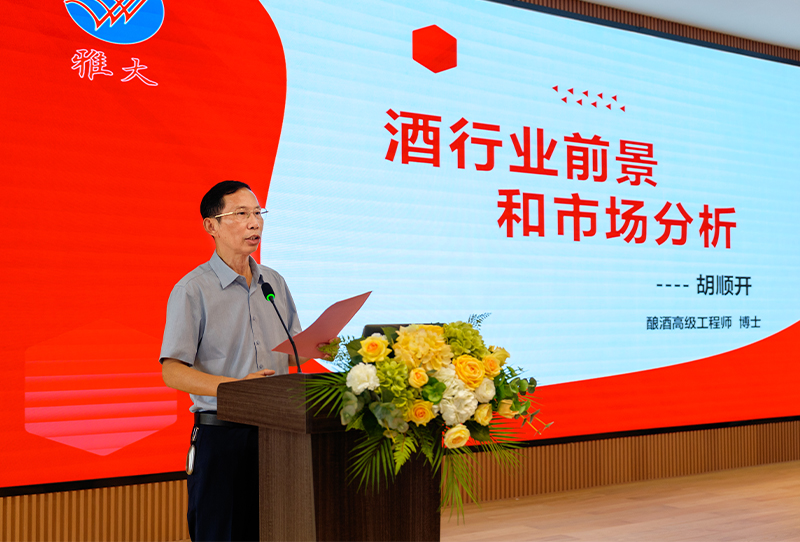 雅大智能——26年專(zhuān)注品質(zhì)，讓傳統(tǒng)工藝釀出現(xiàn)代價(jià)值！ 3