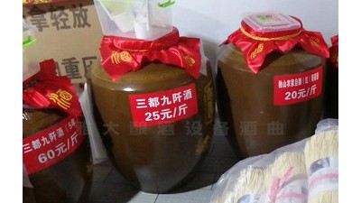 用釀酒機(jī)械開(kāi)酒坊做好價(jià)格區(qū)分很重要，4種價(jià)格區(qū)分方法要牢記