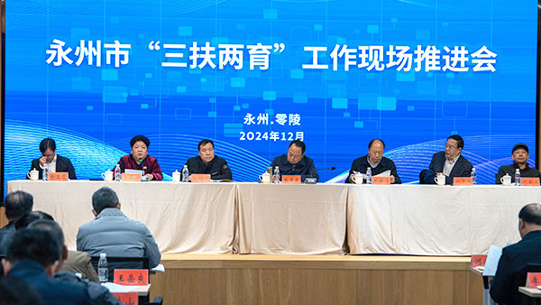 聚焦新時代·培育新青年 |  全市“三扶兩育” 工作現(xiàn)場推進(jìn)會在雅大舉行
