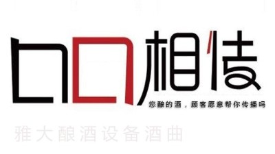 驚！選擇這家公司做酒設(shè)備的朋友最后都做了這個(gè)動(dòng)作！