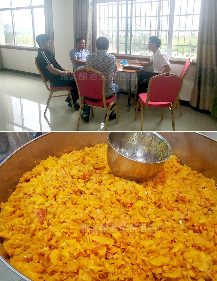 來雅大果酒釀酒設(shè)備廠家考察并學習黃桃酒技術(shù)