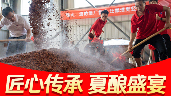 盛夏不停釀，全年高效創(chuàng)富！雅大第七屆釀酒技術培訓交流會火熱報名中......