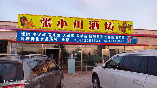 是什么讓他們下定決定舍近求遠，選擇雅大釀酒設(shè)備？