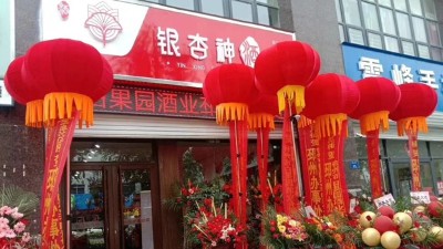 開家果酒釀酒設(shè)備特色酒坊，幫果園添加新“特色”！