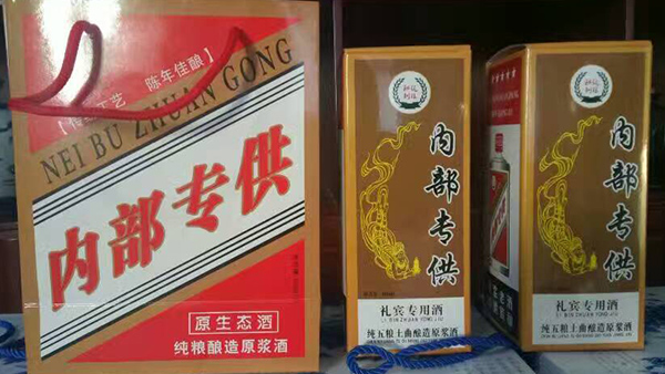 為什么現(xiàn)代企業(yè)都喜歡到農(nóng)村定制熟料釀酒設(shè)備做的純糧酒？