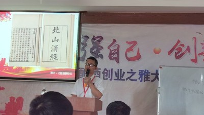 雅大“釀酒技術(shù)&白酒品鑒”交流會(huì)第2天，全場(chǎng)嗨翻天，筆記記不停