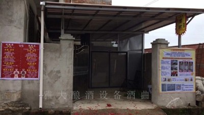 零基礎(chǔ)用純糧釀酒設(shè)備做酒，怎樣才能快速得到酒友們的認(rèn)可？