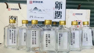 高線光瓶酒迎來爆發(fā)式增長，白酒蒸餾設(shè)備酒廠有福了！