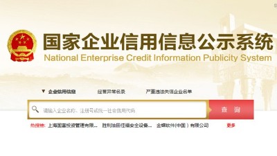 簡(jiǎn)單1招教你辨別做酒設(shè)備廠家的成立時(shí)間，讓你少被忽悠