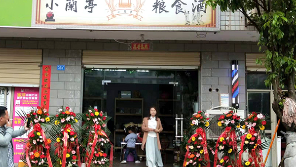 2023年下半年想回家開酒坊，該如何選址？