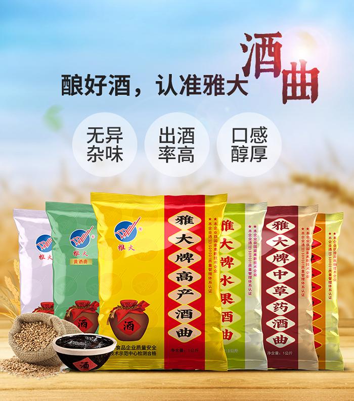 用電加熱釀酒設(shè)備做固態(tài)酒，怎樣做好場(chǎng)地衛(wèi)生？2