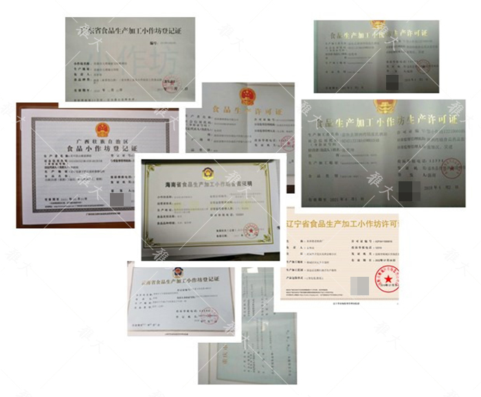 11-1雅大協(xié)助全國各地的酒坊辦理相關手續(xù)