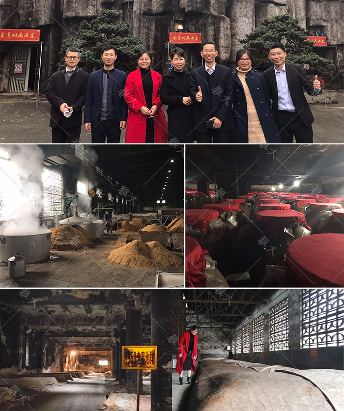 11-1雅大董事長胡順開先生帶領技術(shù)團隊趕赴衡陽雁峰酒業(yè)指導工作