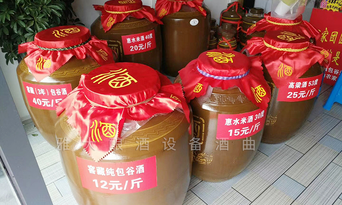 11-1雅大學(xué)員釀酒門店-價(jià)格、度數(shù)標(biāo)識(shí)清楚，擺放整齊.jpg