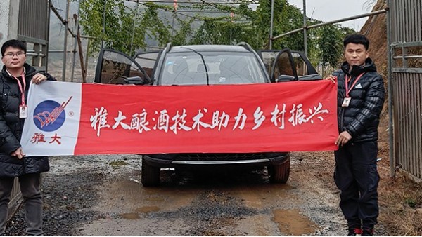 水田村引進(jìn)中型釀酒設(shè)備釀酒養(yǎng)豬，強(qiáng)村富民促振興