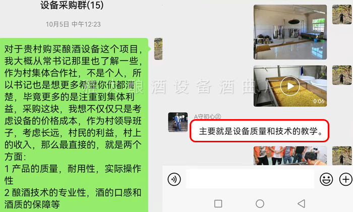 1-18雅大的設(shè)備質(zhì)量與技術(shù)教學正是常書記所需要的