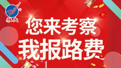 好消息！來雅大品佳釀、游古城，報(bào)銷往返路費(fèi)啦！