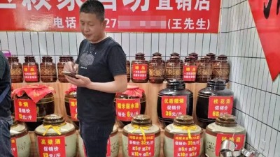 這家酒坊用不銹鋼釀酒設(shè)備釀的純糧酒，竟然很多人不愛喝？