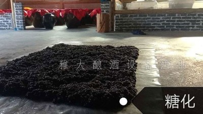 簡單10步教您用白酒生產(chǎn)設(shè)備釀出美味黑糯米酒，趕緊來看看！