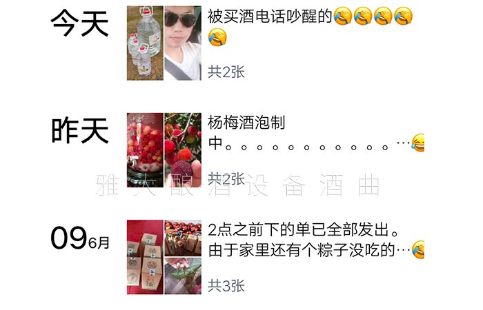 5-曾氏酒業(yè)-1套純糧釀酒設(shè)備，200平米舊廠房+3個(gè)臨街鋪面，輕松開酒廠5