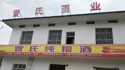 敢闖敢拼，1套電加熱釀酒設(shè)備助力95后小伙輕松開(kāi)酒廠(chǎng)