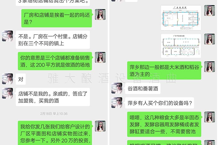 5-曾氏酒業(yè)-1套純糧釀酒設(shè)備，200平米舊廠房+3個(gè)臨街鋪面，輕松開酒廠4