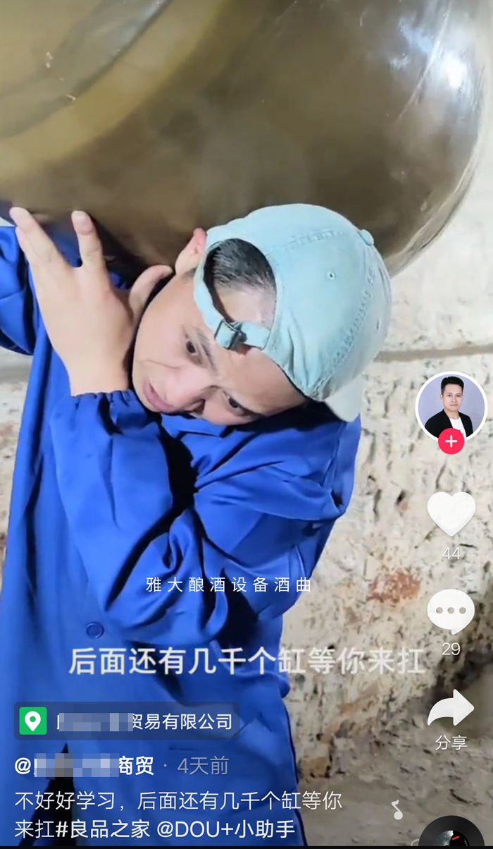 4.25不好好學(xué)習(xí)，還有幾十口大缸等著你