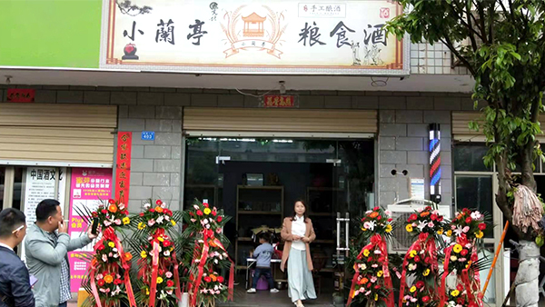 引進(jìn)純糧酒釀酒設(shè)備做年輕市場(chǎng)，小蘭亭致力于打造“小而美”