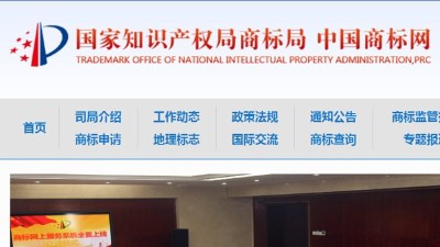 大型釀酒設(shè)備開酒廠，授權(quán)商標(biāo)好還是自己注冊(cè)商標(biāo)好？