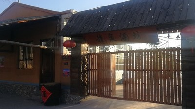用烤酒設(shè)備回家開(kāi)酒坊，先找出標(biāo)桿模仿，再實(shí)現(xiàn)差異化經(jīng)營(yíng)！