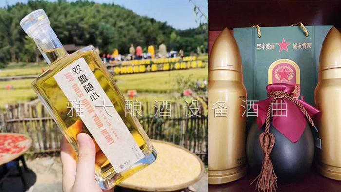 桃花源不僅桃花美，用熟料釀酒設備釀造的桃花酒更美-小包裝白酒