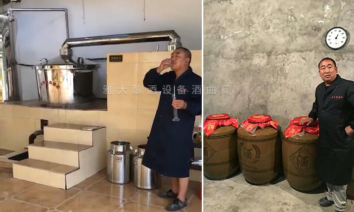 用300型烤酒設(shè)備釀出來的酒，口感得到當(dāng)?shù)厝苏J(rèn)可