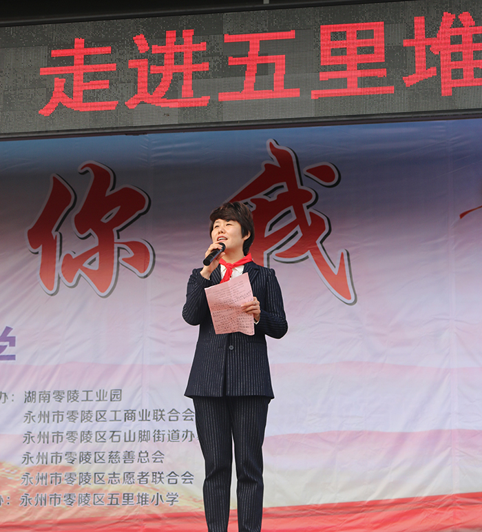 區(qū)委常委、統(tǒng)戰(zhàn)部長蔣映群同志發(fā)表講話