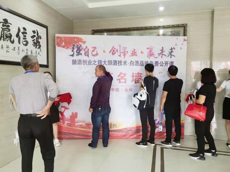 雅大學(xué)員在簽名墻上留下他們的大名，體驗當(dāng)明星的感覺