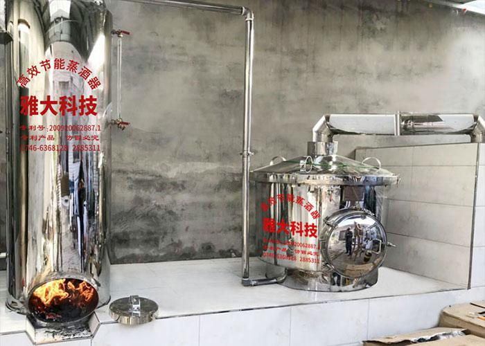 8.2使用蒸餾釀酒設(shè)備過程中，隨時(shí)觀察水位線變化