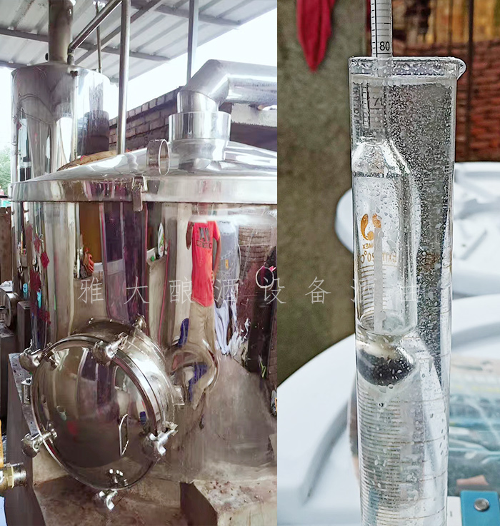 頭酒中雜醇油含量高，需掐掉