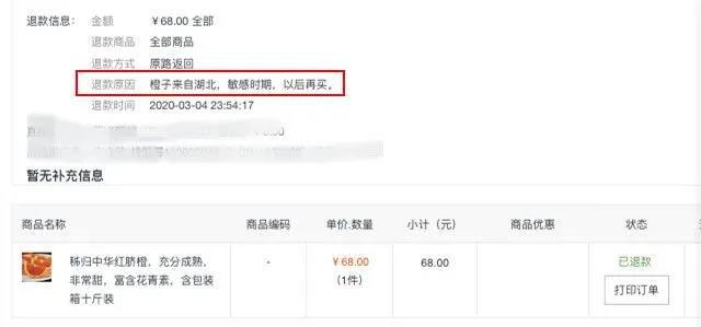 雅大大型釀酒設(shè)備廠家呼吁：為湖北盡綿薄之力，邁過眼前的坎 3
