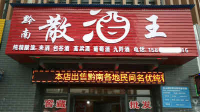 你用燒酒設(shè)備釀的酒干不過(guò)同行，也許你只是輸在了細(xì)節(jié)上