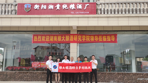 湘貴純糧酒廠(chǎng)將定制酒做出新高度，買(mǎi)酒送司儀送節(jié)目