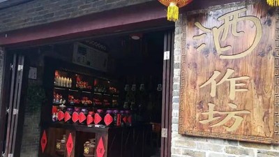 想開(kāi)一個(gè)酒坊，需準(zhǔn)備哪些配套設(shè)備，釀酒設(shè)備價(jià)格貴不貴？