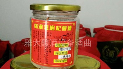 雅大蒸汽釀酒設備可以燒枸杞糯米酒嗎？枸杞糯米酒做法！