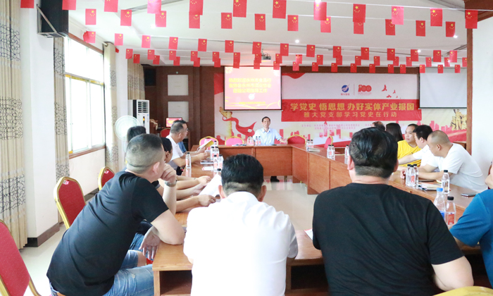 6.30座談會上，大家共同討論如何促進(jìn)永州酒業(yè)健康發(fā)展